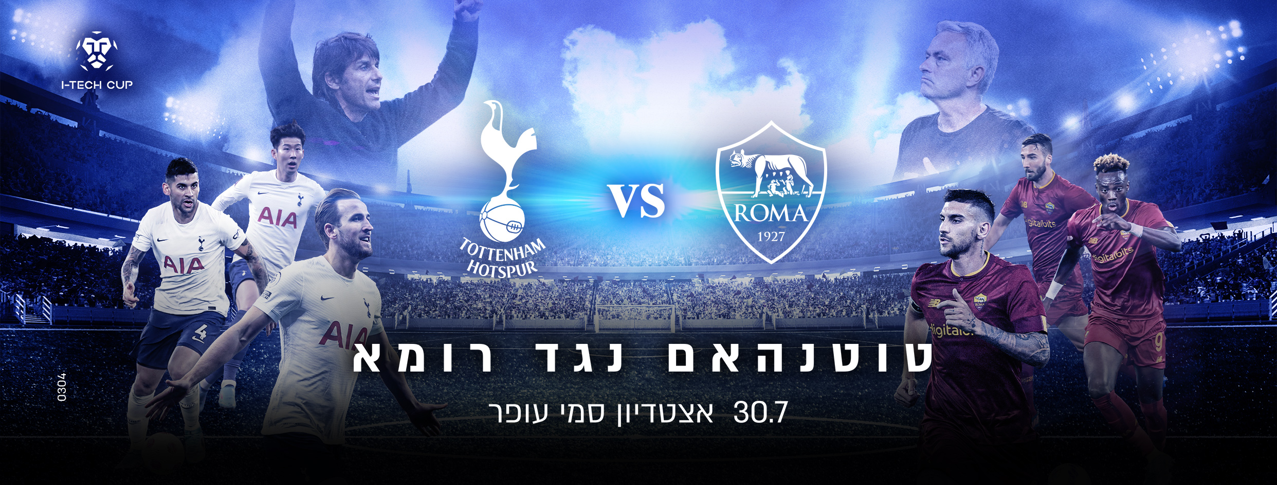 ROMA.vs .TOTTENHAM desktop baner 2484x945px