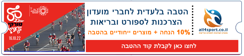 sovev telaviv 22