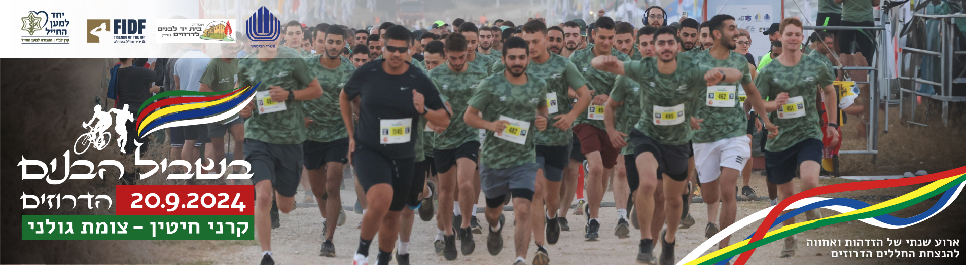 צילום מסך 2024 08 27 ב 7.17.45