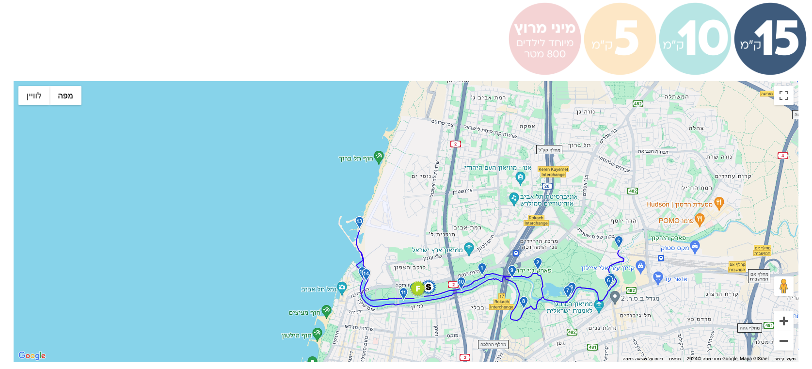 צילום מסך 2024 08 27 ב 7.31.51