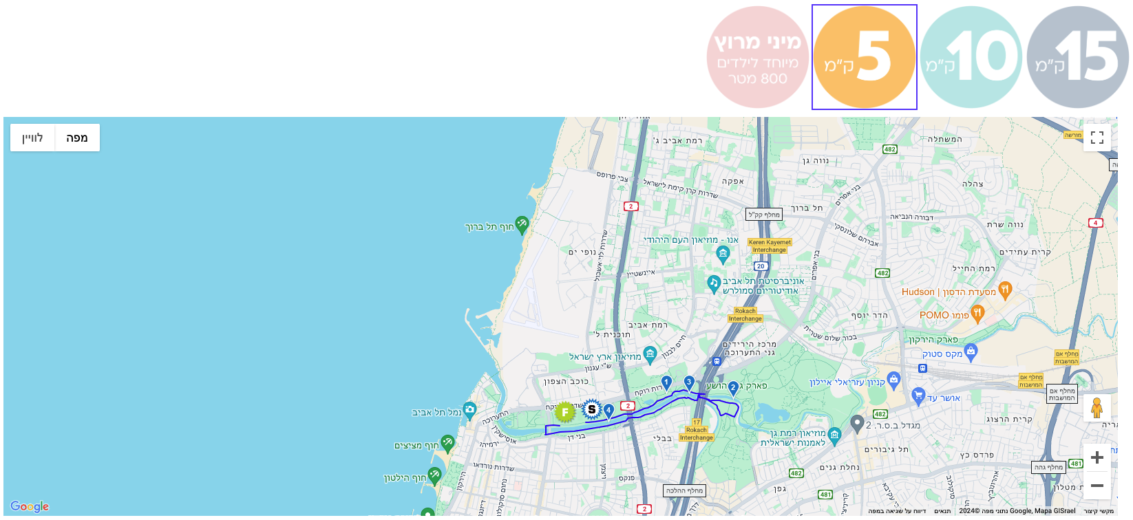 צילום מסך 2024 08 27 ב 7.32.13