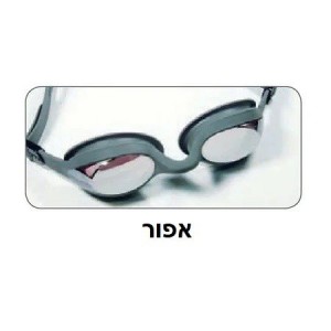 אפור
