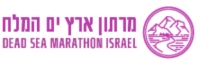 מרתון ארץ ים המלח 2024