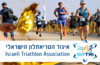 טריאתלון ישרוטל ספורט קלאב אילת, אליפות ישראל ה-36