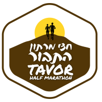 חצי מרתון התבור
