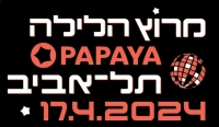 מרוץ הלילה פאפאיה תל-אביב 2024
